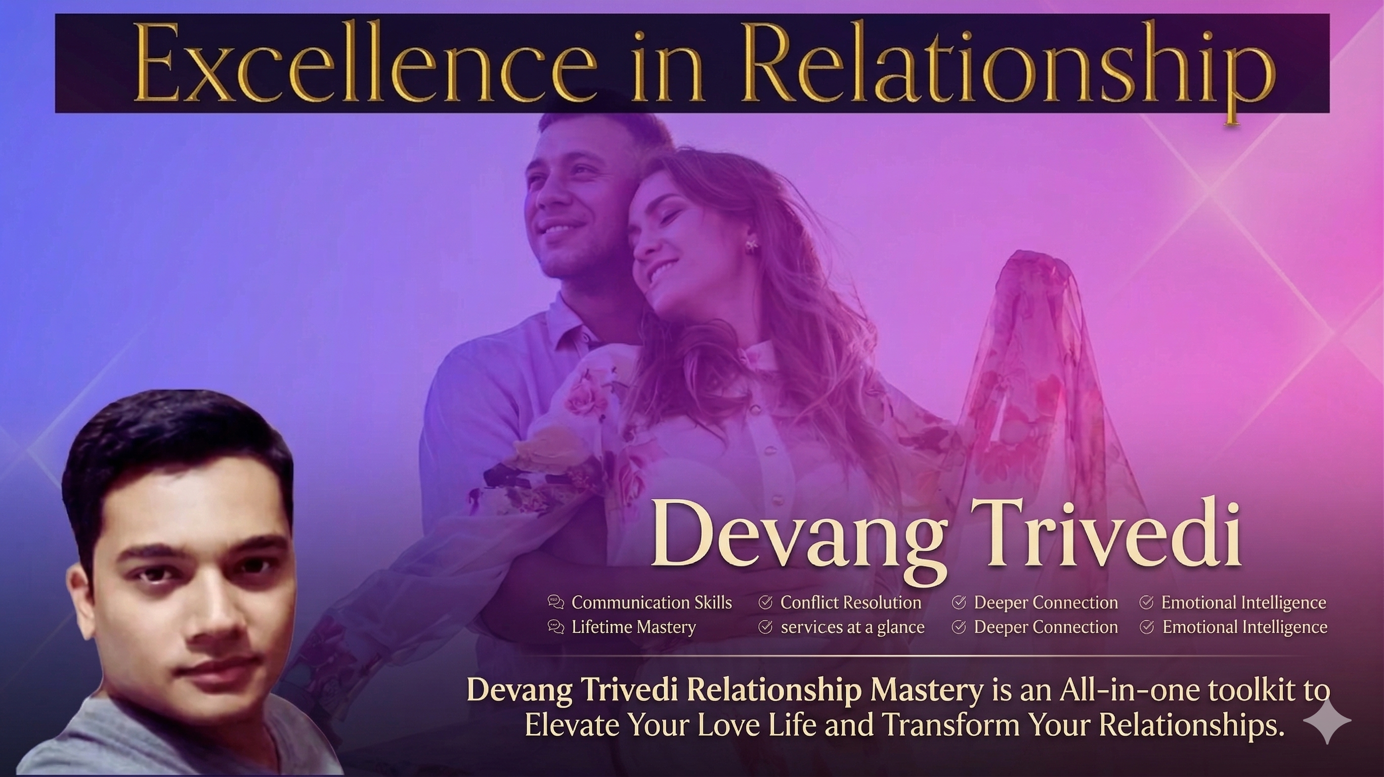 Excellence in Relationship